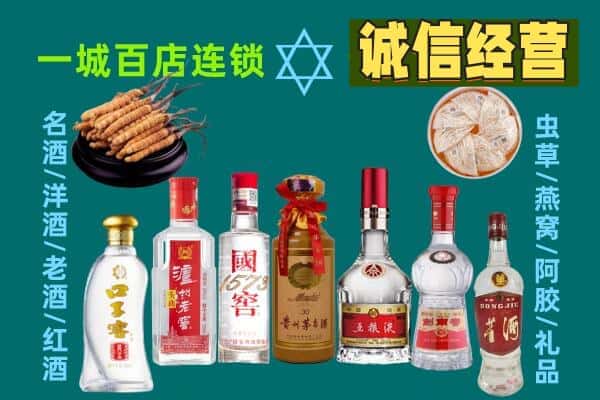 大庆市回收五粮液酒瓶