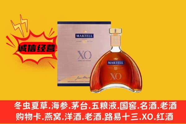 大庆市上门回收马爹利价格