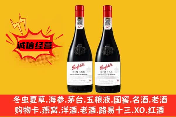 大庆市上门回收奔富价格