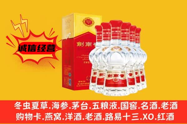 大庆市上门回收水晶剑价格