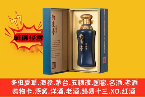 大庆市上门回收钓鱼台价格