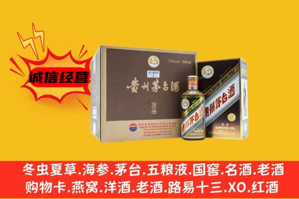 大庆市回收彩釉茅台酒