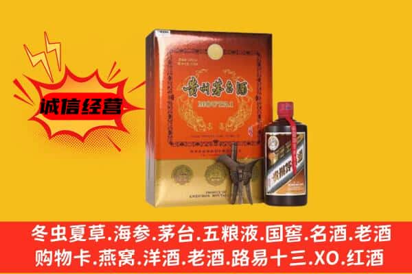 大庆市回收精品茅台酒