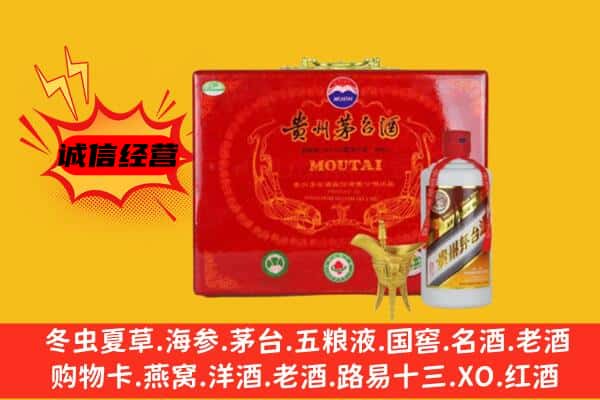 大庆市回收80年份茅台酒