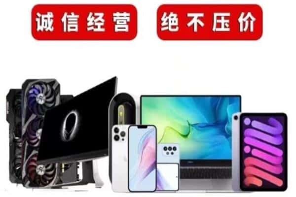 大庆市回收音响